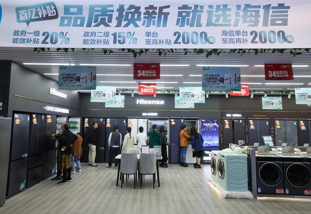 杭州富陽：家電以舊換新惠民生